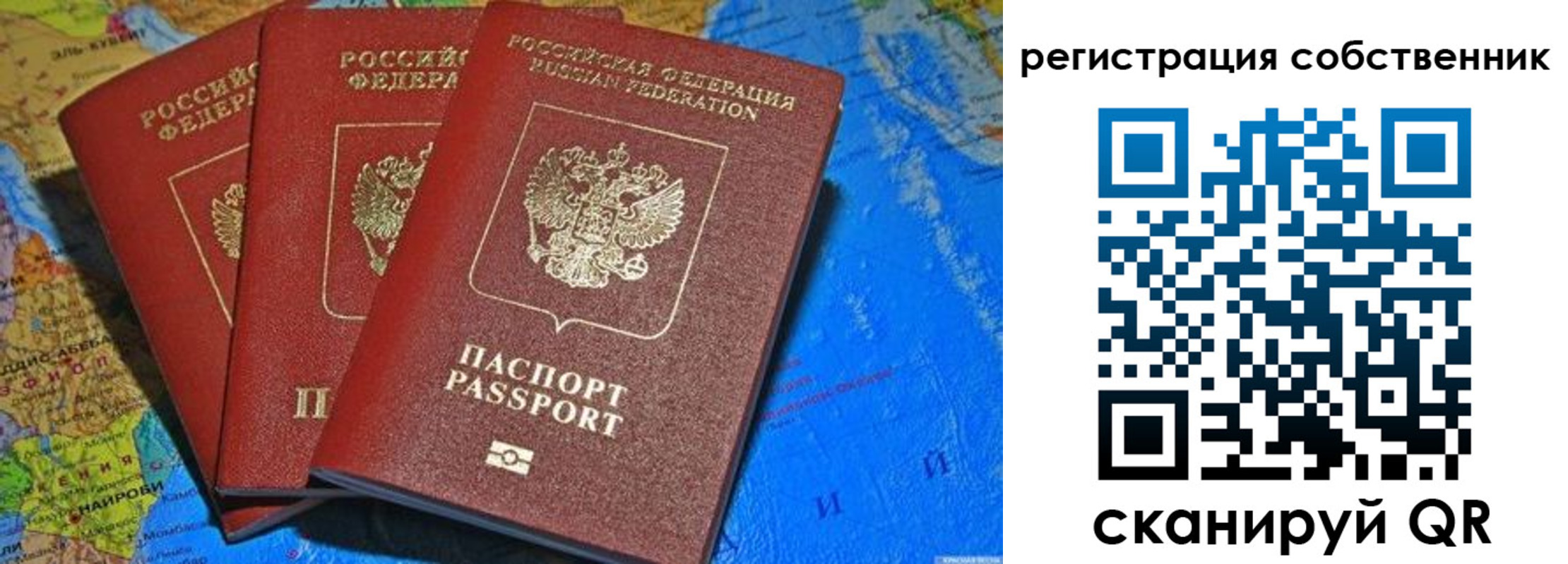 прописка для военкомата в Петровск-Забайкальском